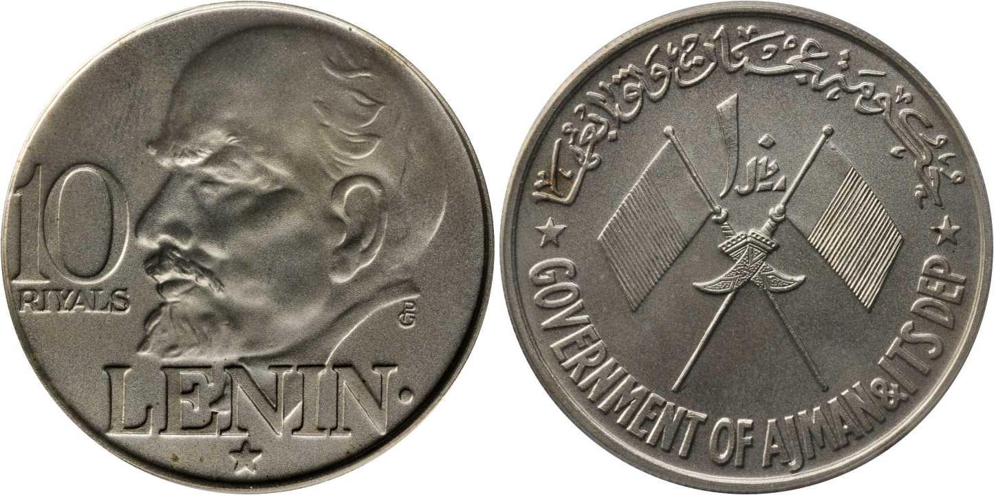 Стоимость Монеты К 100 Летию Ленина