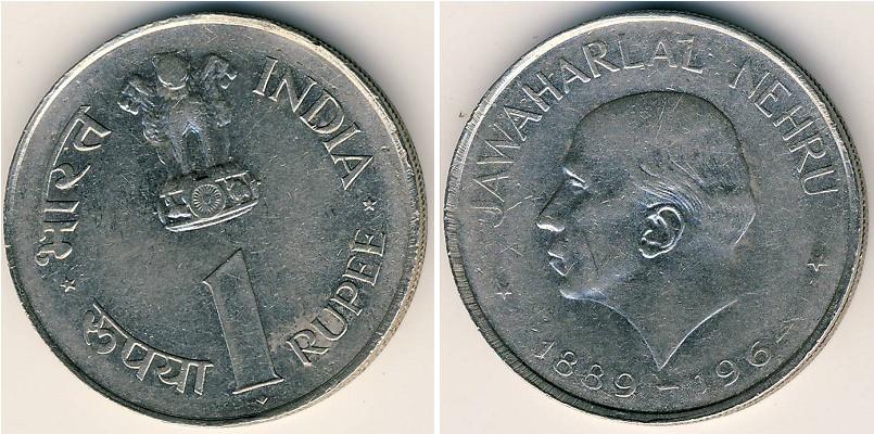 Bague Pièce De Monnaie En Argent – 1 Roupie Indienne (Coin Ring Neuf)