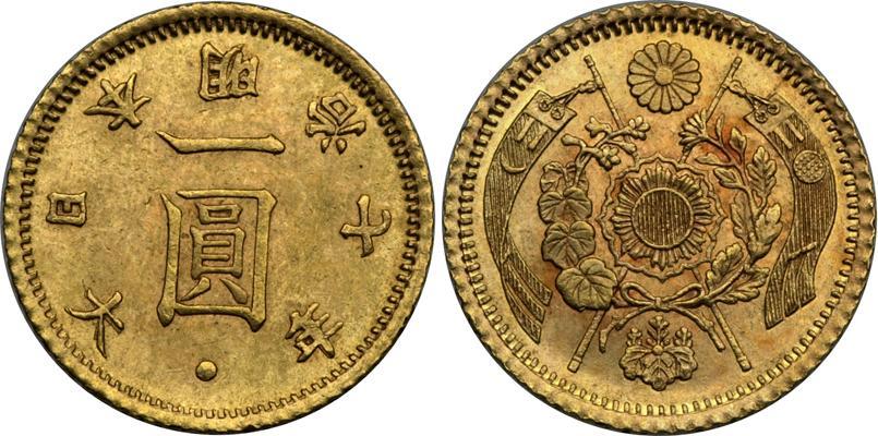 大日本帝國政府　明治21年　5圓金貨 硬币1 Yen 大日本帝国(1868 - 1947) / 日本金1874 明治天皇(1852