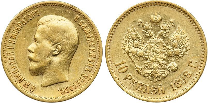 10 Ruble 1898 Russian Empire (1720-1917) Gold Nicholas II (1868-1918 ...